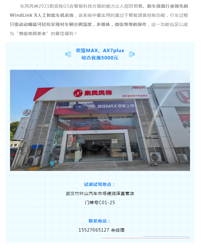 微信图片_20211028145505.png