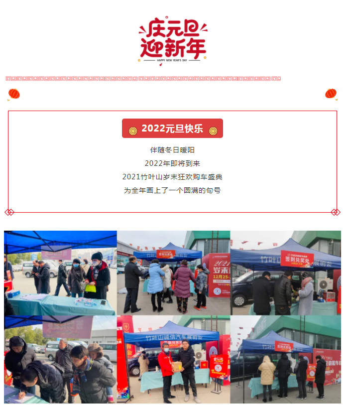 微信图片_20211231144847.png