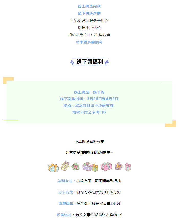 微信图片_20220318143516.png