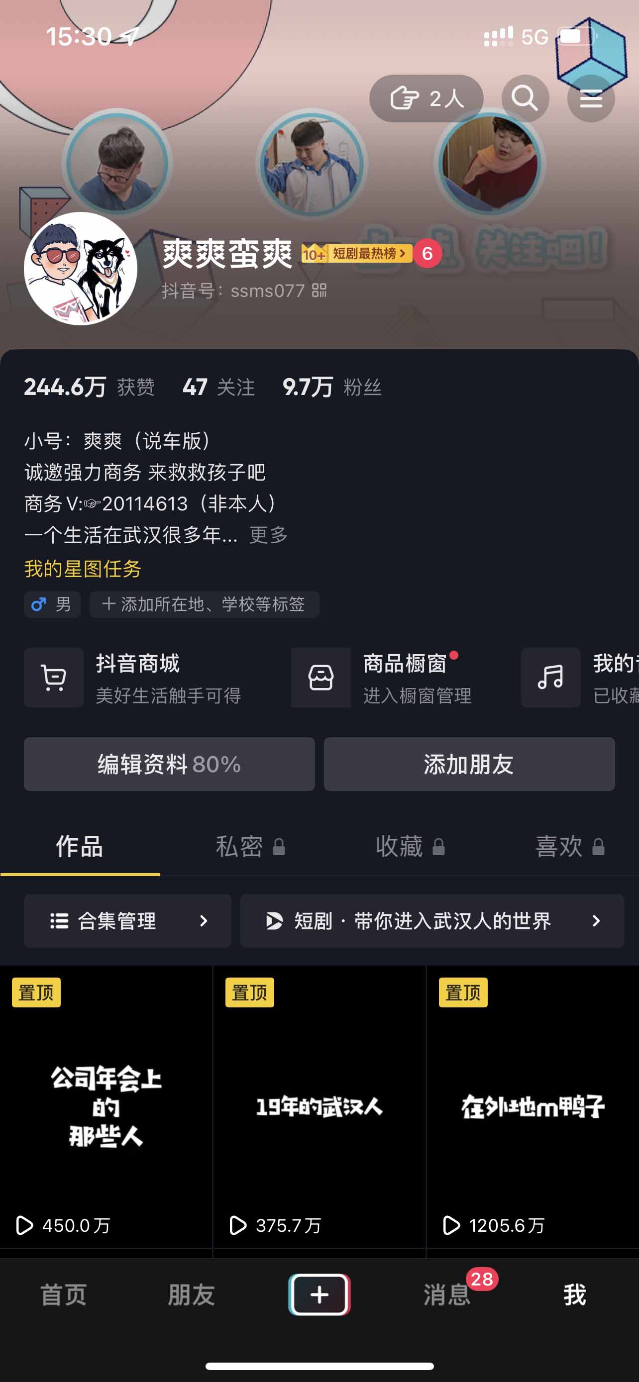 微信图片_20220706161943.jpg