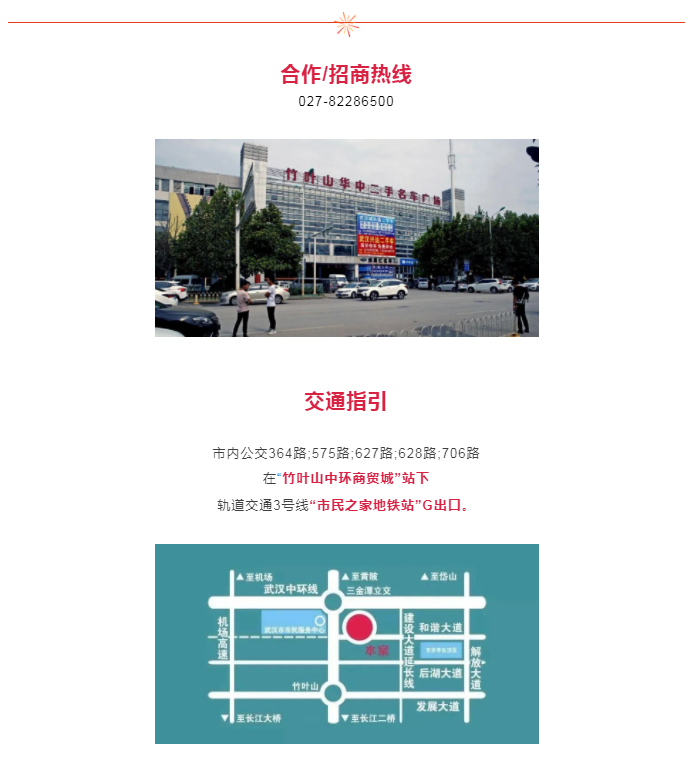 微信图片_20230403130624.png