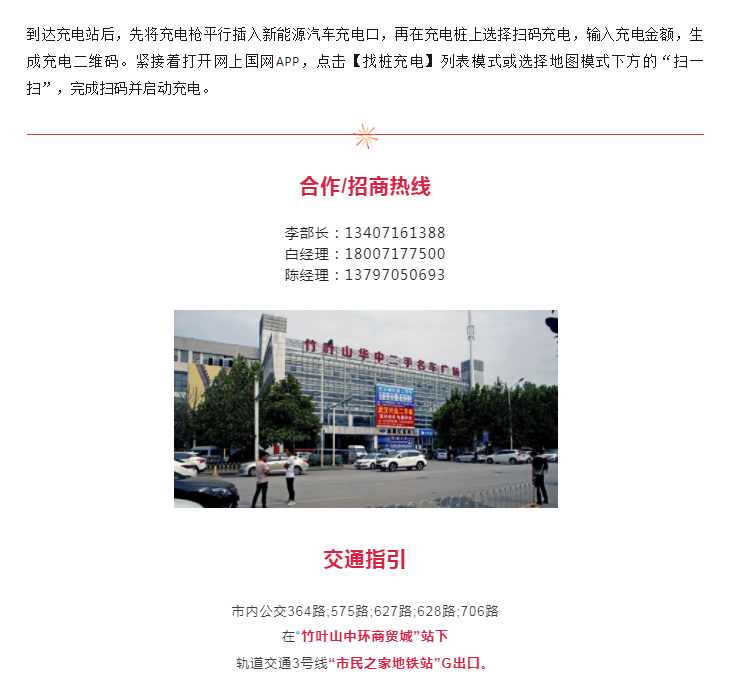 微信图片_20230411115456.png