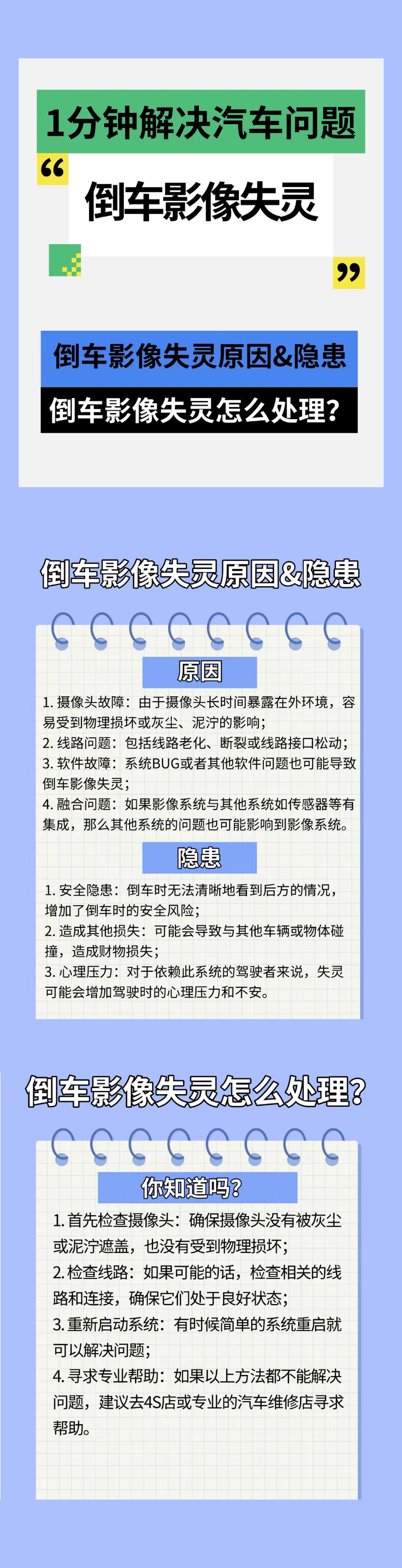 80fcfee6c05542f8bc95855aec9c542.jpg