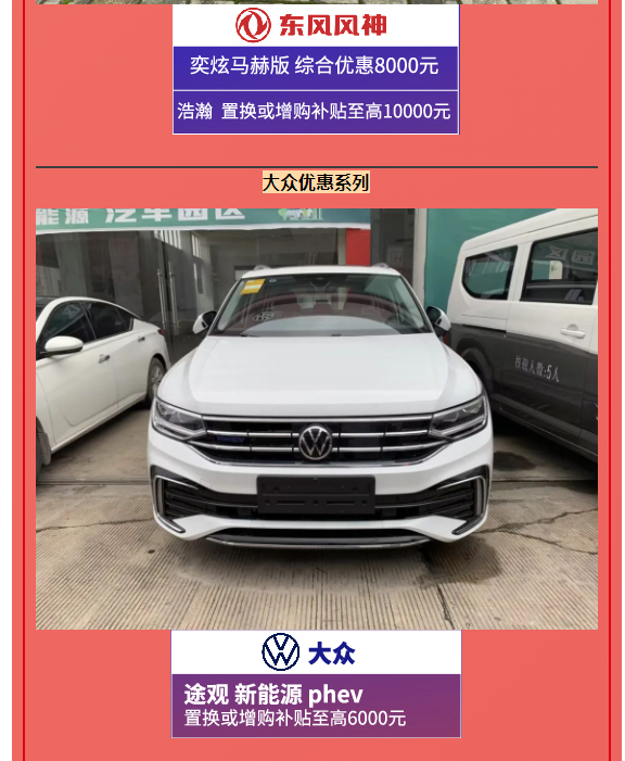 微信图片_20231114115059.png