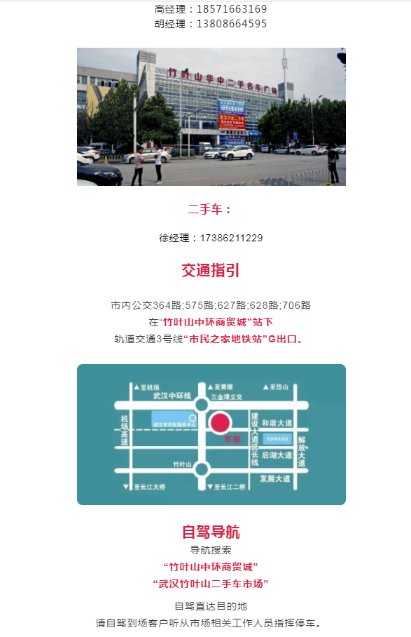 微信图片_20231123164742.png