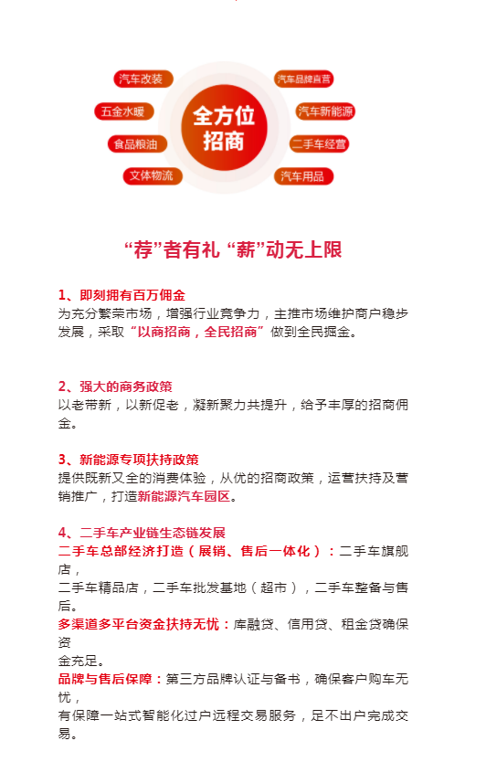 微信图片_20231128135956.png