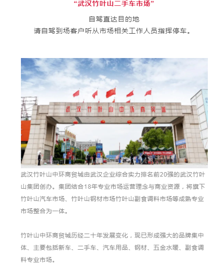 微信图片_20231130140908.png
