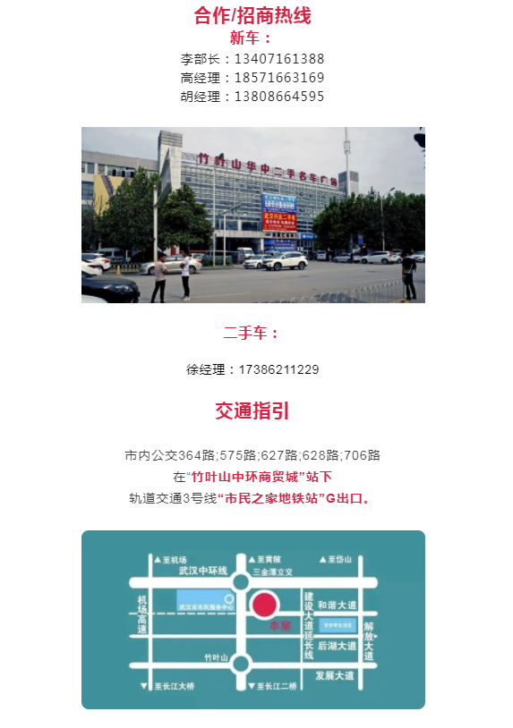 微信图片_20231205142632.png
