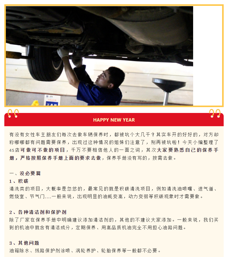 微信图片_20240105090409.png