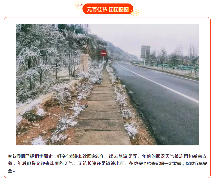 微信图片_20240220133600.png