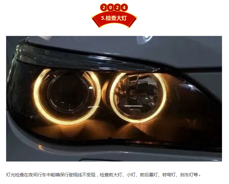微信图片_20240220133652.png